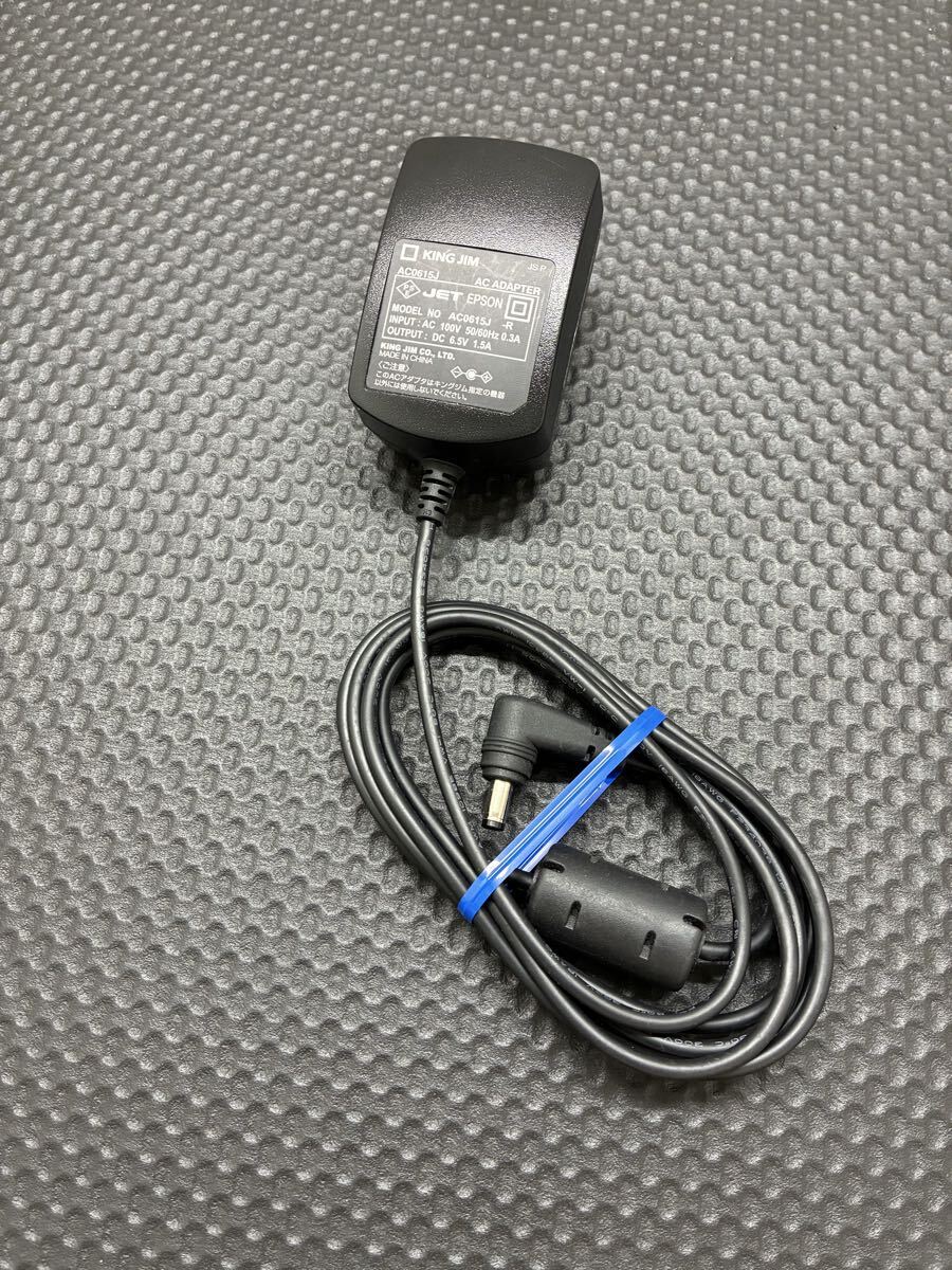 キングジム KING JIM 純正 テプラ PRO ACアダプター AC0615J -R センタープラス 6.5V 1.5A
