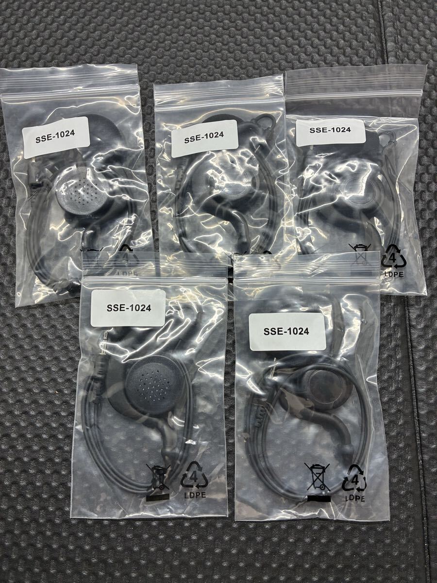 ★未使用保管品★インカム イヤホン SSE-1024 5個セット