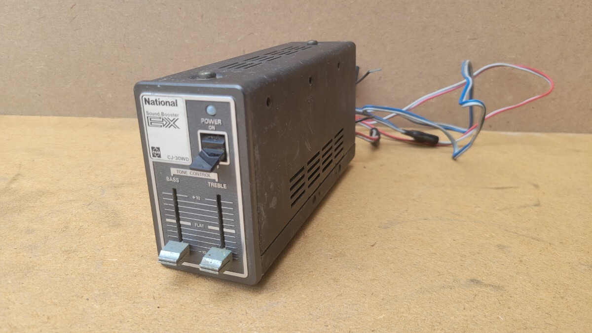 ナショナル サウンドブースター CJ-30WD 動作未確認 旧車 当時物　