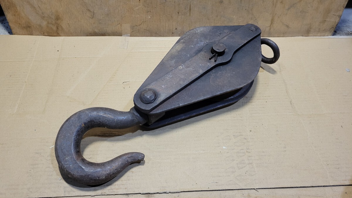 鉄製 滑車 ロープ ワイヤー工具 吊滑車 吊り機 林業 農業 山師 山仕事 枝打 伐採 建築 建設 土木