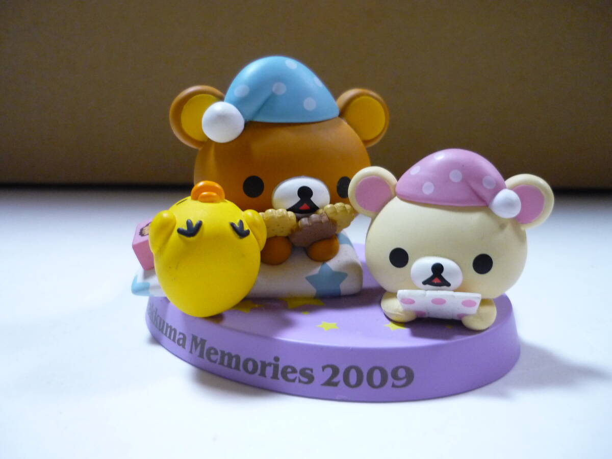[L管02]フィギュア 2009夜ふかしテーマ 「一番くじ リラックマ 10th Anniversary」 D賞 10thアニバーサリーフィギュア