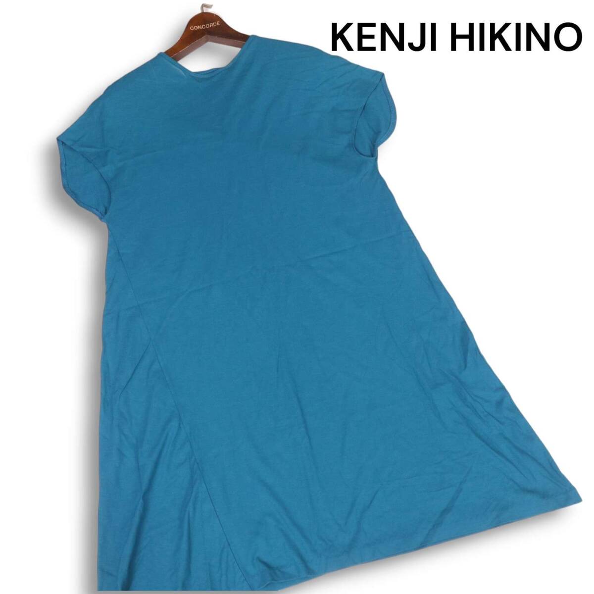 KENJI HIKINO ケンジヒキノ 春夏★ 半袖 Aライン カットソー ワンピース Sz.F　レディース