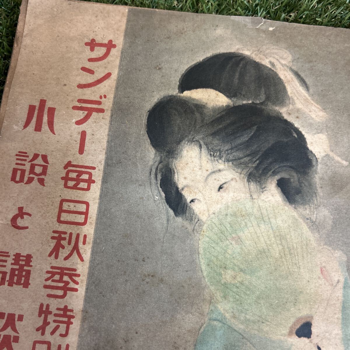{$data['title']拍卖