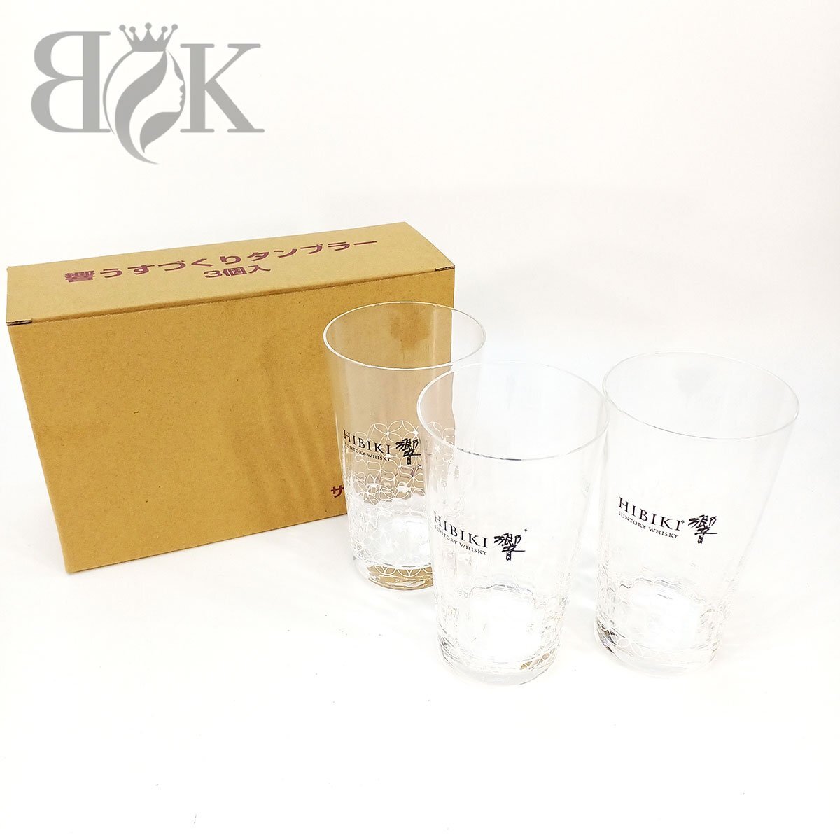 未使用品 サントリー 響 うすづくりタンブラー 3個入 容量320ml グラス 酒器 ガラス製品 SUNTORY 中古 ⑦ ★