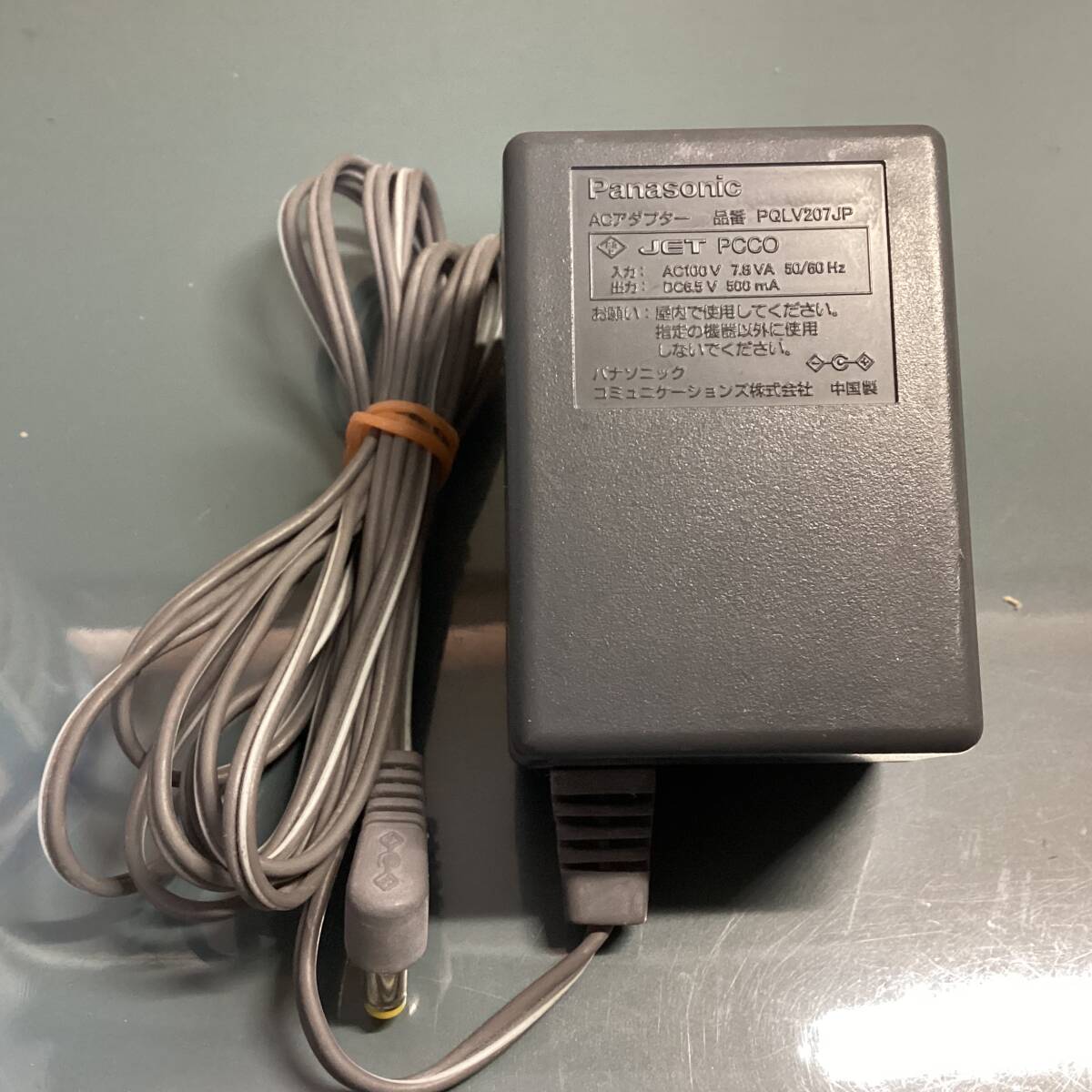 Panasonic パナソニック 子機用 ACアダプタ PQLV207JP 動作確認済み (子機 KX-FKN514の付属品です)