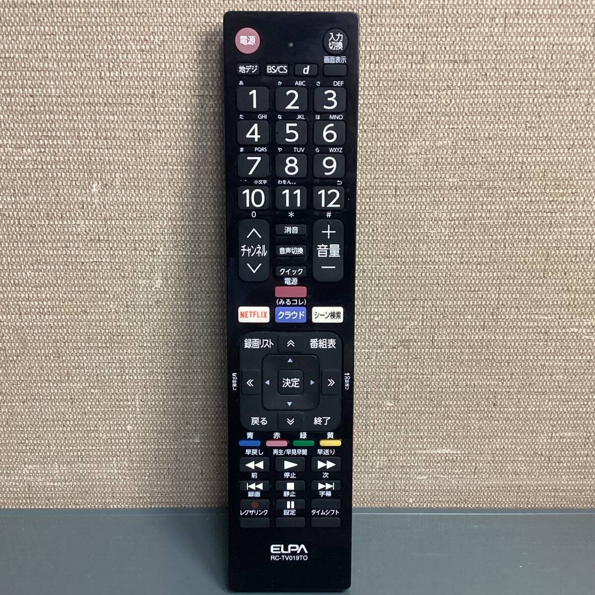 ELPA テレビ用リモコン 東芝 レグザ用 RC-TV019TO 信号確認OK