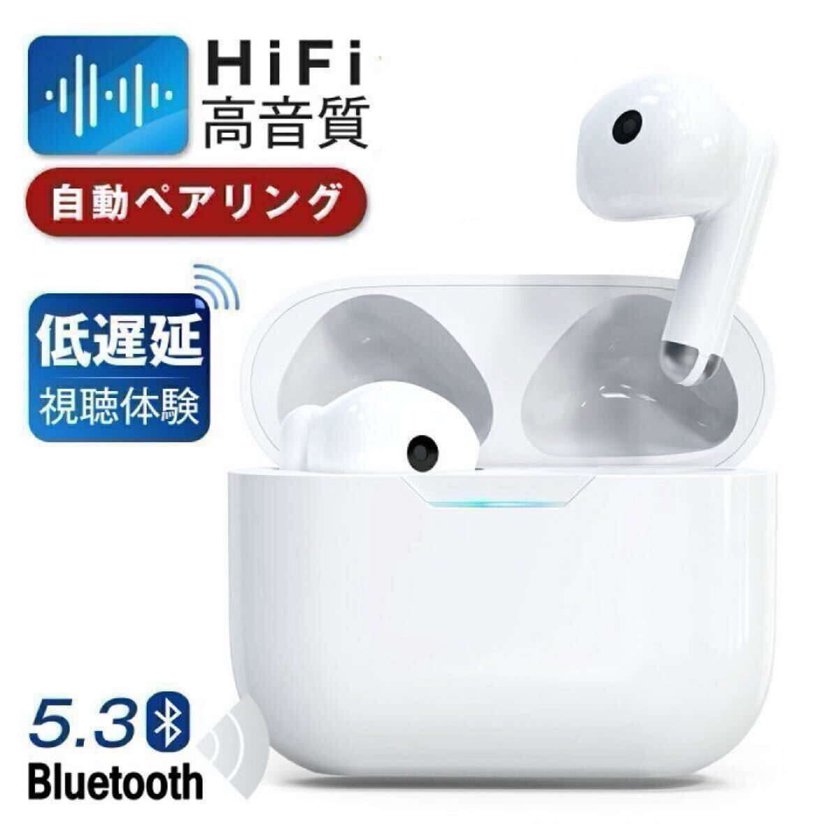 ワイヤレスイヤホン 高音質 Bluetooth5.3 ノイズキャンセリング ハンズフリー通話 マイク 低遅延 自動ペアリング 防水 Type-C充電 ホワイト