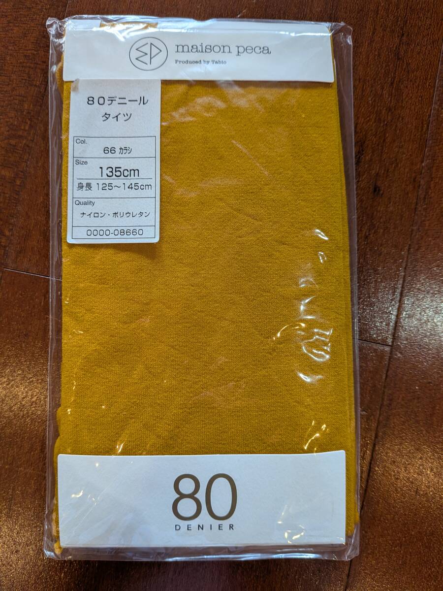 【未着用新品】maison peca 80デニールタイツ 135cmサイズ(125～145cm) カラシ色