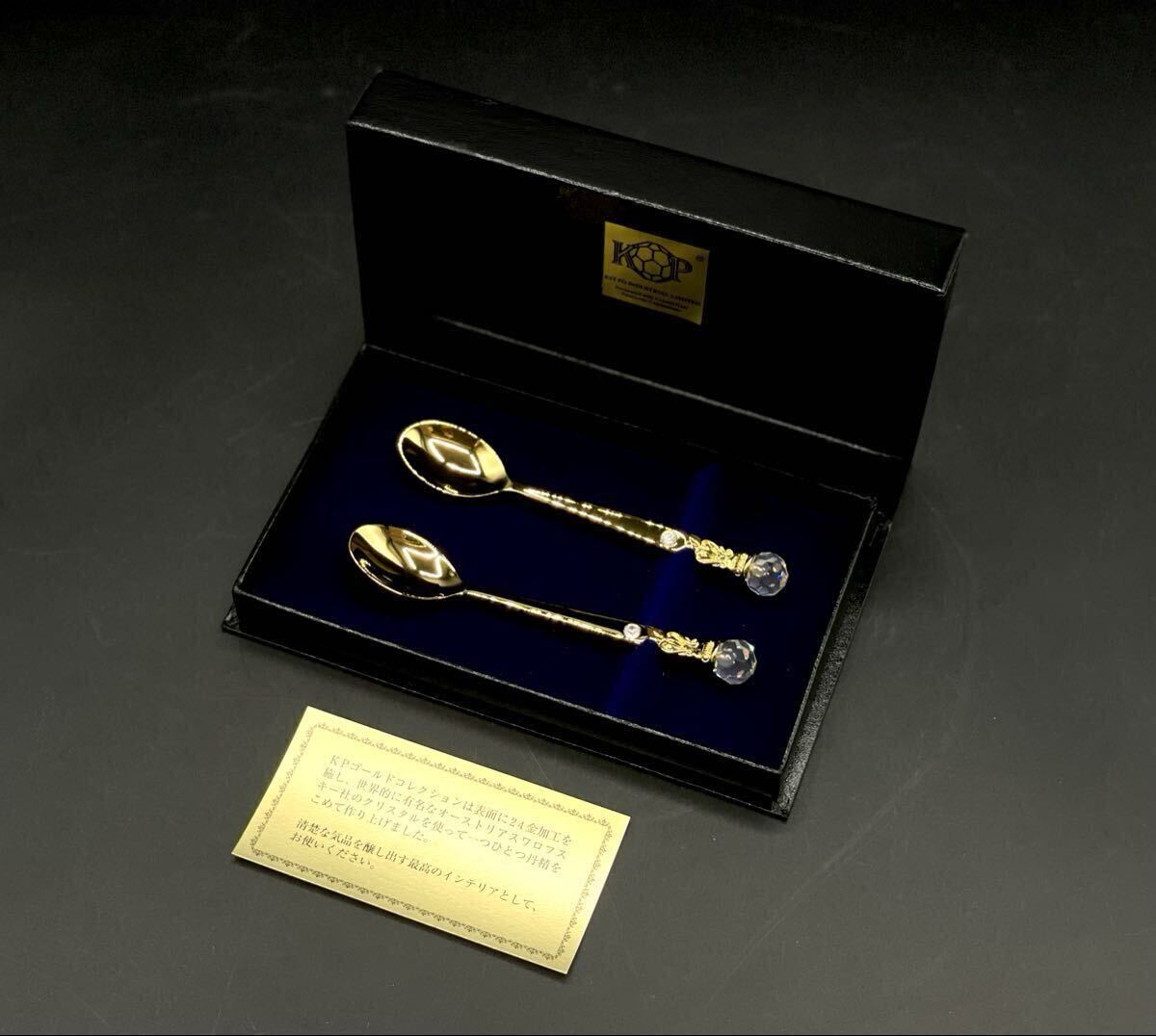 美品■Chandeal シャンデール KPゴールドコレクション スプーン セット 24金 ティースプーン カトラリー■兵庫県姫路市から j4 25-3673
