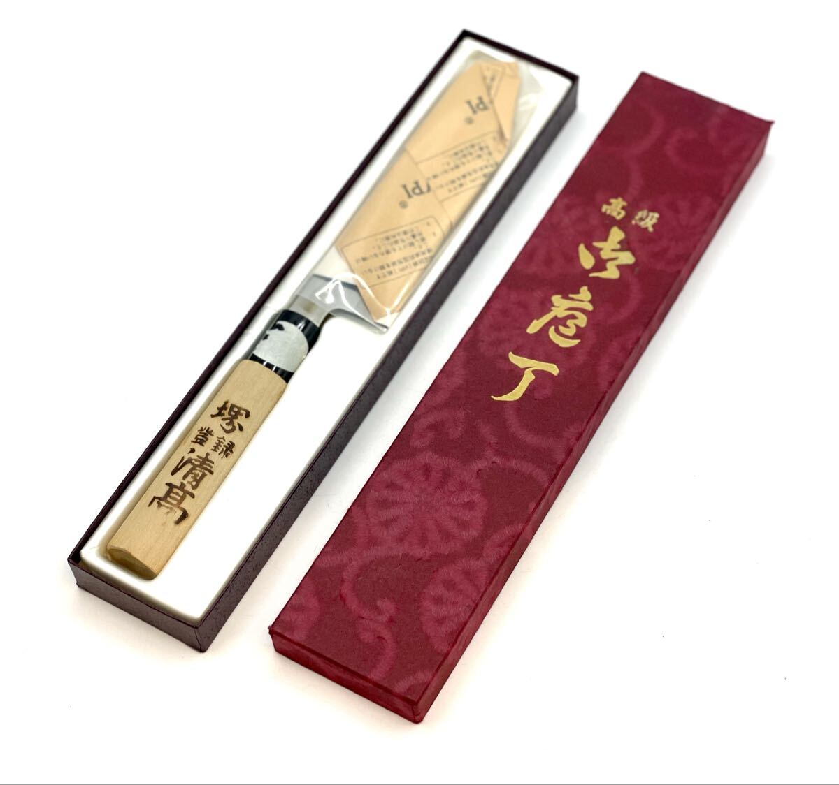 美品■高級 和包丁 包丁 刃物 堺清高 清髙作 在銘 全長約29.5cm 刃渡り約15.5cm 出刃包丁 料理包丁 板前包丁■兵庫県姫路市から c1 25-3634