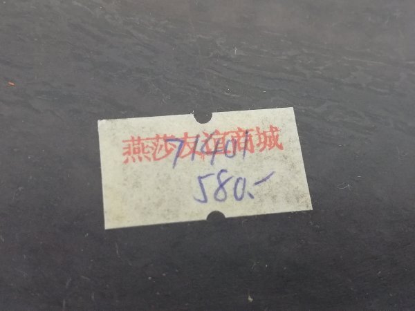 {$data['title']拍卖