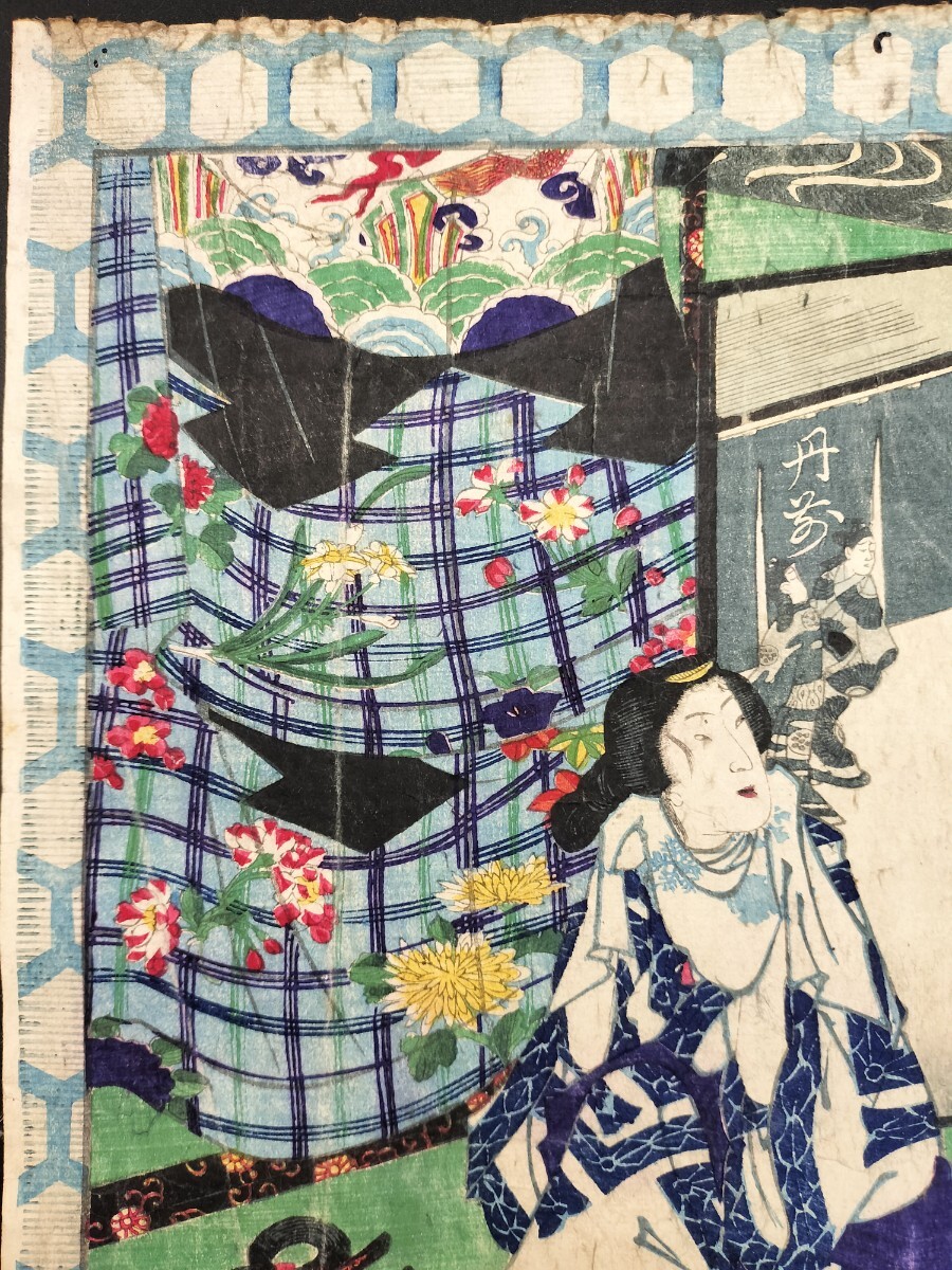 {$data['title']拍卖