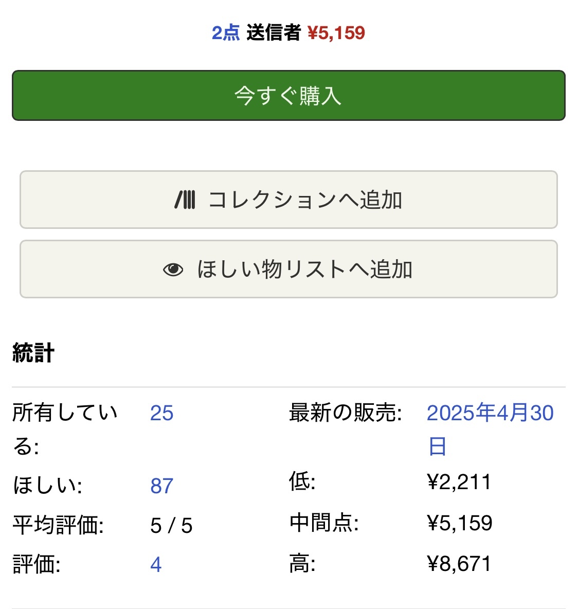 {$data['title']拍卖