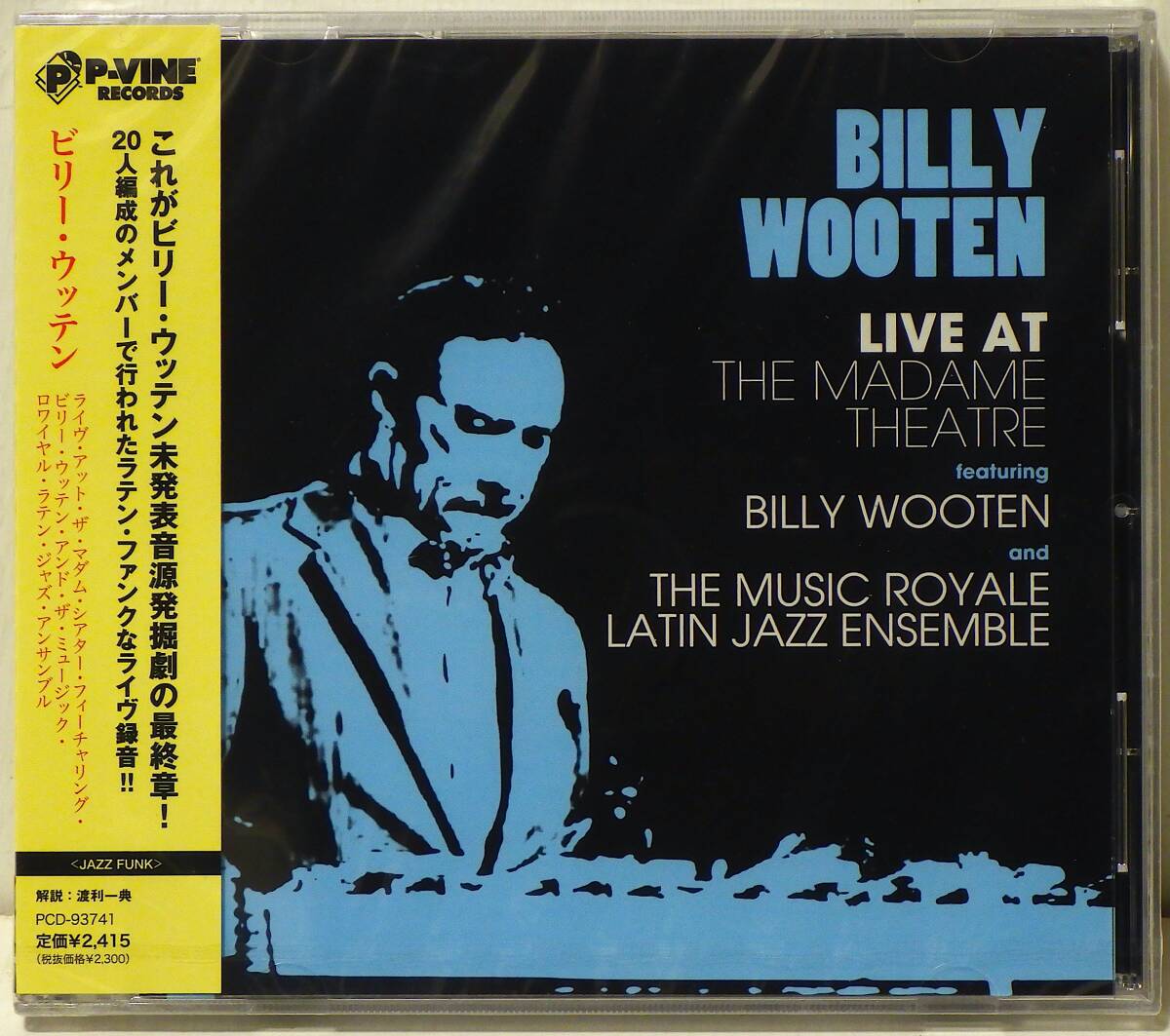 RARE ! 見本盤 未開封 ビリー ウッテン ライヴ アット ザ マダム〜 PROMO ! FACOTRY SEALED BILLY WOOTEN LIVE AT THE MADAME THEATRE