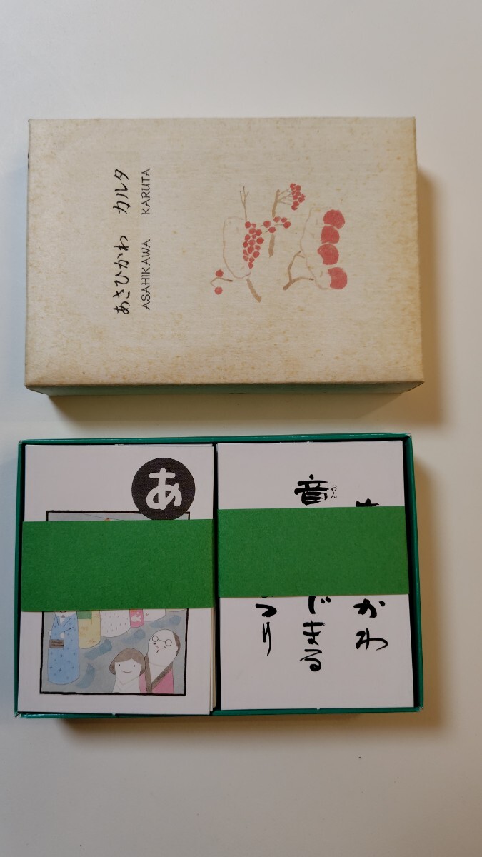 あさひかわカルタ　北海道　旭川　カルタ　カードゲーム　新品（経年保管品）