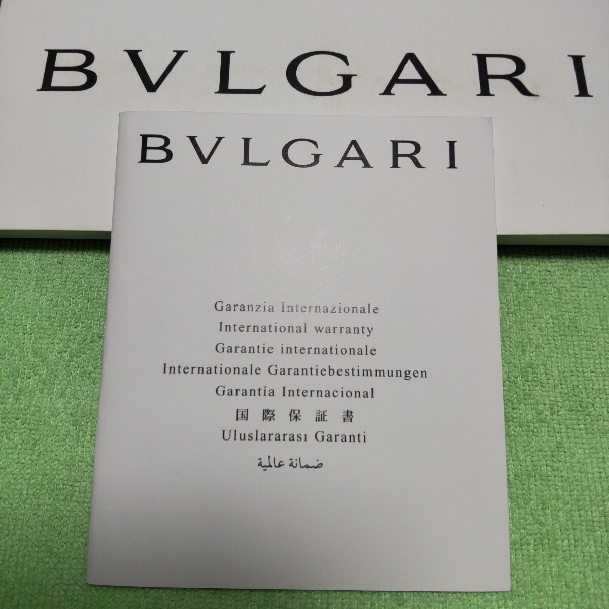 BVLGARI 時計 watch ブルガリ 国際 保証書 ギャランティ 純正 ギャラ 正規 ギャランティー 付属品 オープン 未記入 012 送料込み