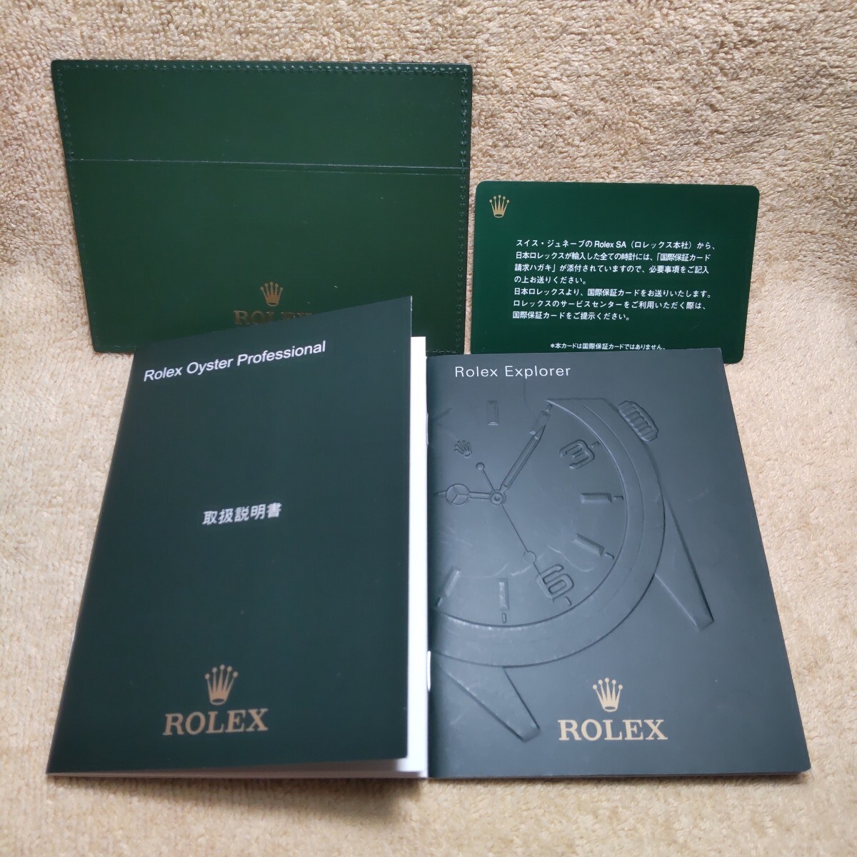 ROLEX 正規 ロレックス 冊子 純正 取扱説明書 Explorer エクスプローラー 取説 付属品 おまけ カードケース 送料込み