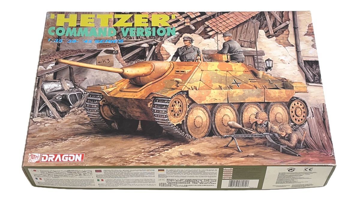 ドラゴン　6060 1/35 ヘッツァー 戦闘指揮車 送料込　Sd.Kfz.138/2 HETZER