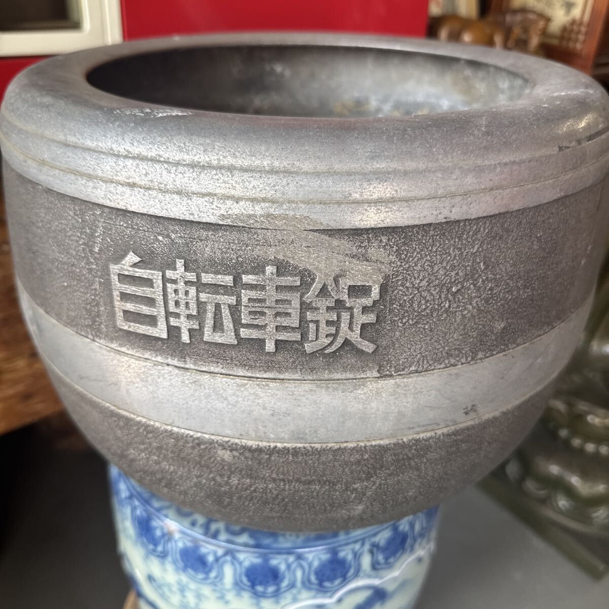 {$data['title']拍卖