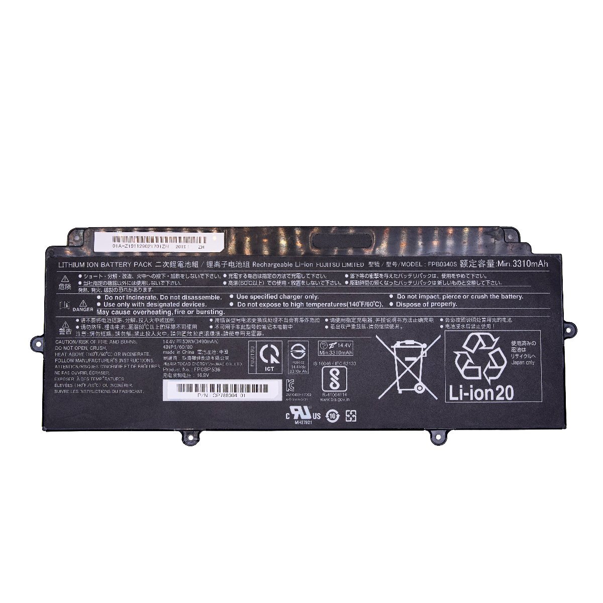 LIFEBOOK Uシリーズ 13.3inch FMVU14TK1 バッテリー FPB0340S 交換用 中古 パーツ FUJITSU