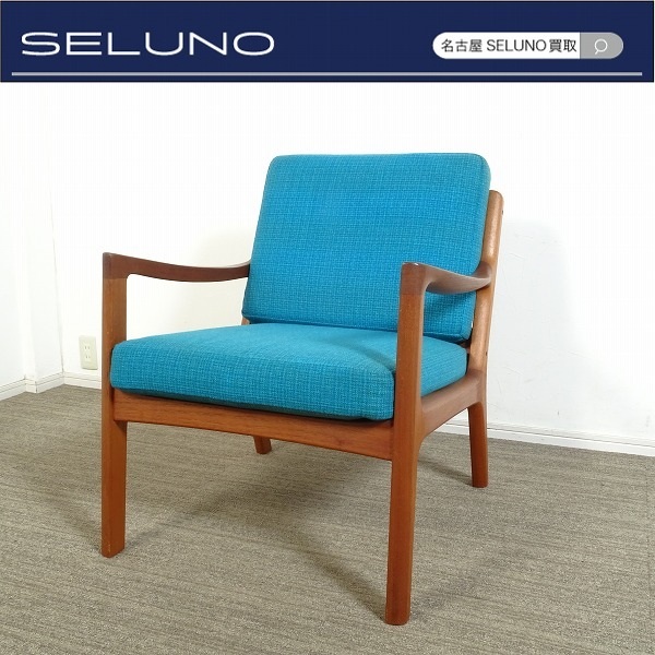 ★SELUNO★1 北欧ヴィンテージ デンマーク CADO カド Model.169 Senator セネター 1人掛けソファ オーレヴァンシャー #ウェグナー