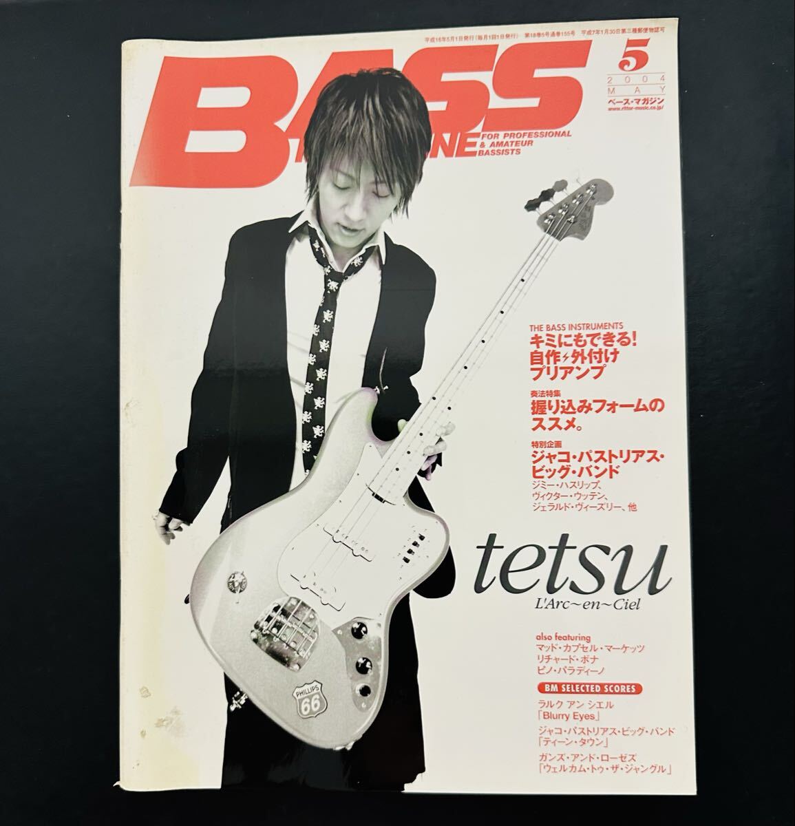 BASS MAGAZINE (ベース マガジン) 2004年 05月号 tetsu ラルクアンシエル／ジャコ・パストリアス・ビッグバンド