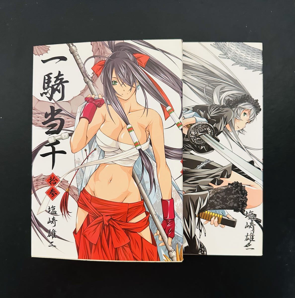 ★初版★ 一騎当千 13.14巻 ２冊セット 通常版 (GUM COMICS)