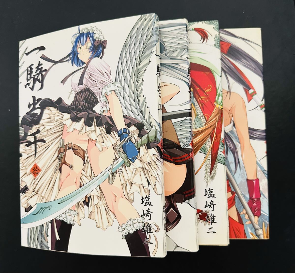 ★初版★ 一騎当千 10.11.12.13巻 4冊セット(GUM COMICS)