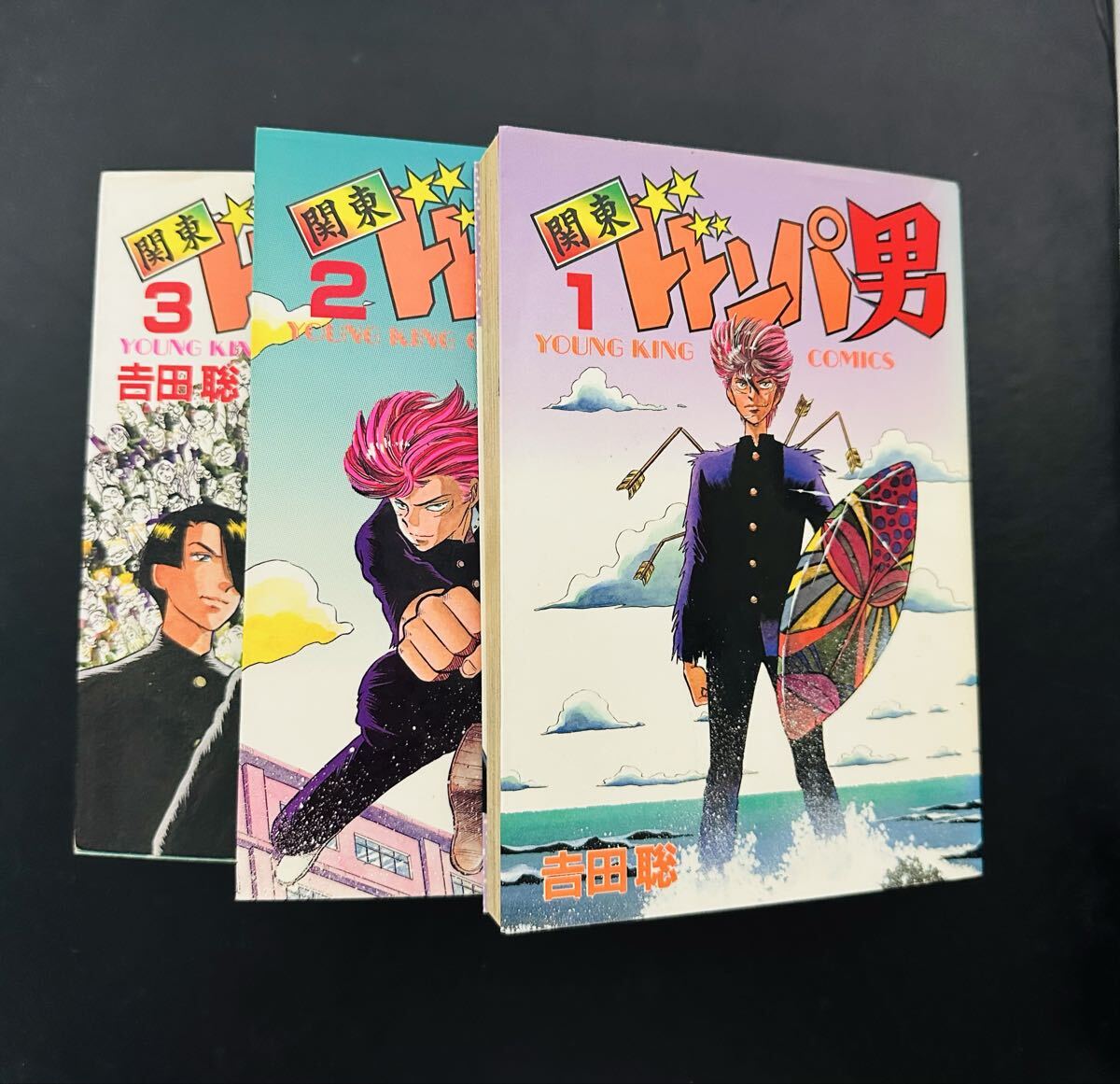 関東ドドンパ男 1-3巻セット (ヒットコミックス)