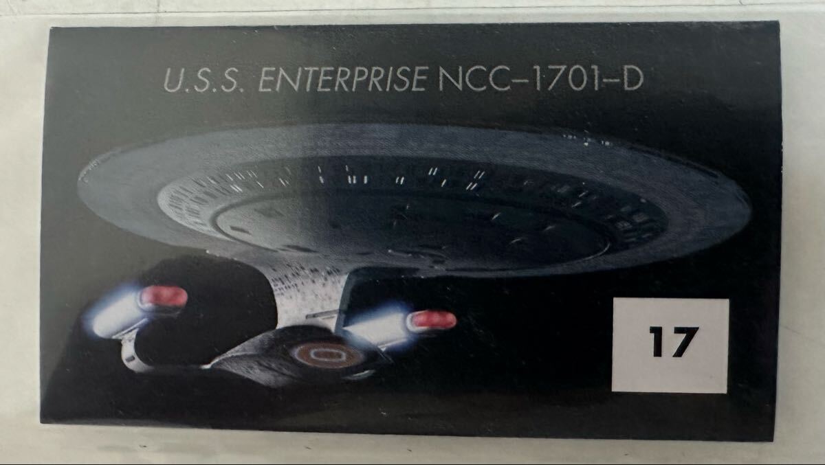 【未開封品】Star Trek スタートレック パーツ USS. Enterprise NCC-1701-D ディアゴスティーニ No.17単品