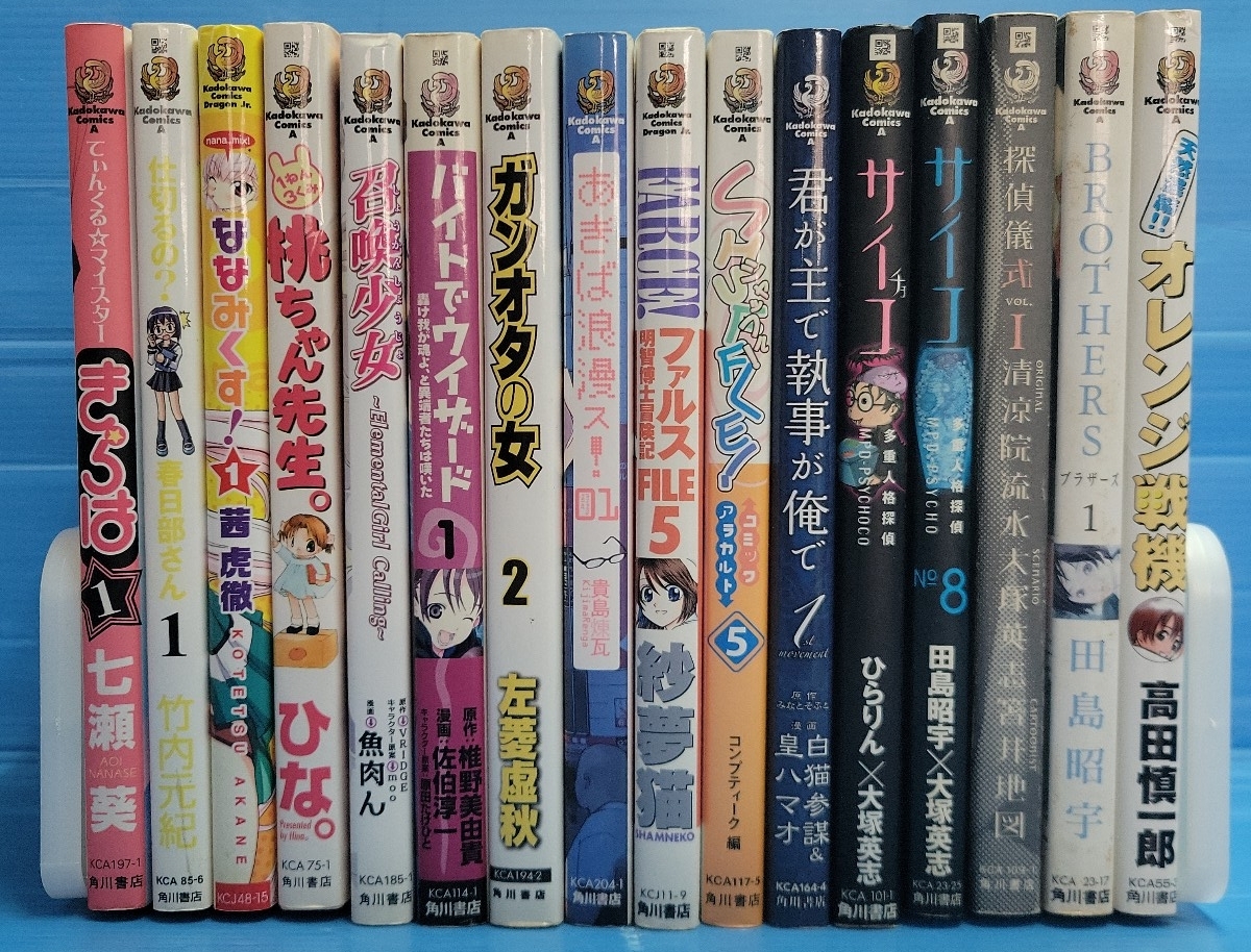 【まとめ売り】角川コミックスエース 16冊 ジャンルばらばら