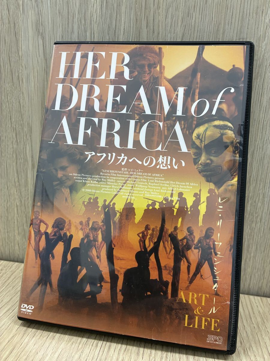 アフリカへの想い レニ・リーフェンシュタール DVD OPSD-S179 中古品