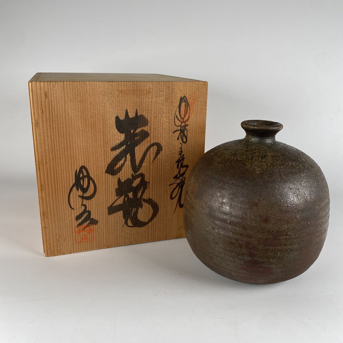 丹波立杭焼　炎丹久　丹波焼　清水久夫　壷　壺　花器　花入　骨董品　古美術品　作家　在銘　共箱　高さ15cm 横14cm【84】