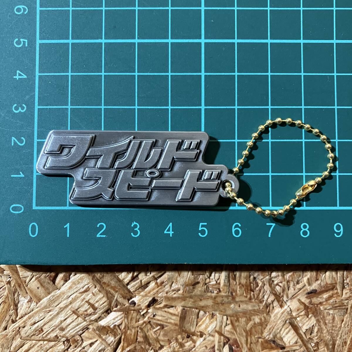 ワイルド スピード WILD SPEED キーホルダー