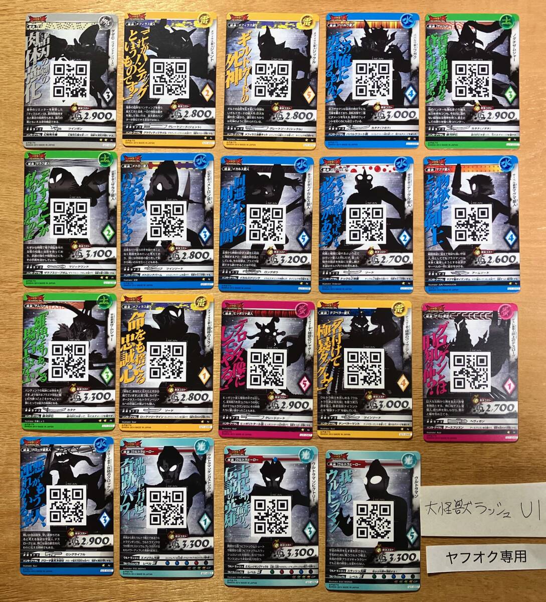 {$data['title']拍卖