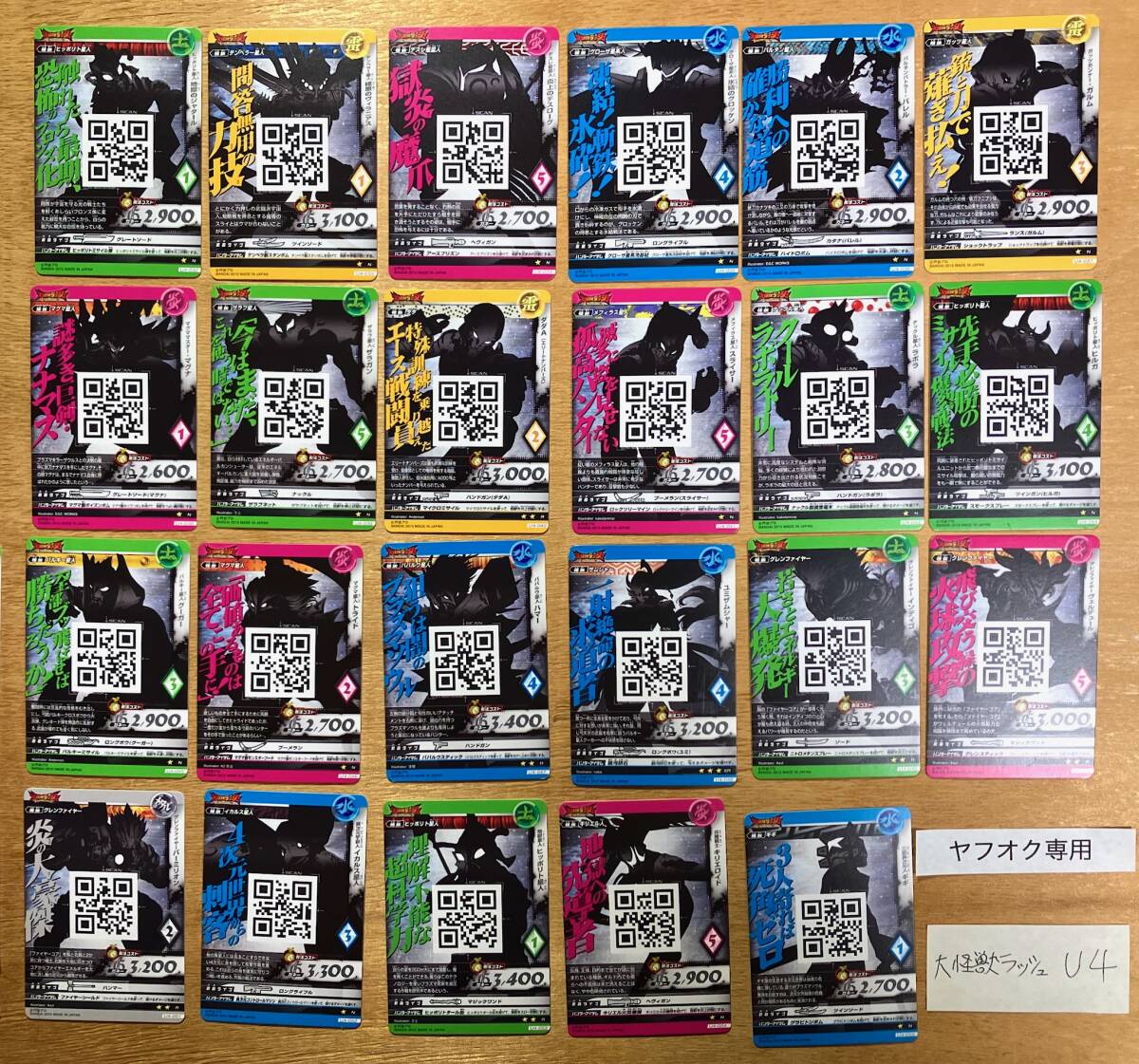 {$data['title']拍卖