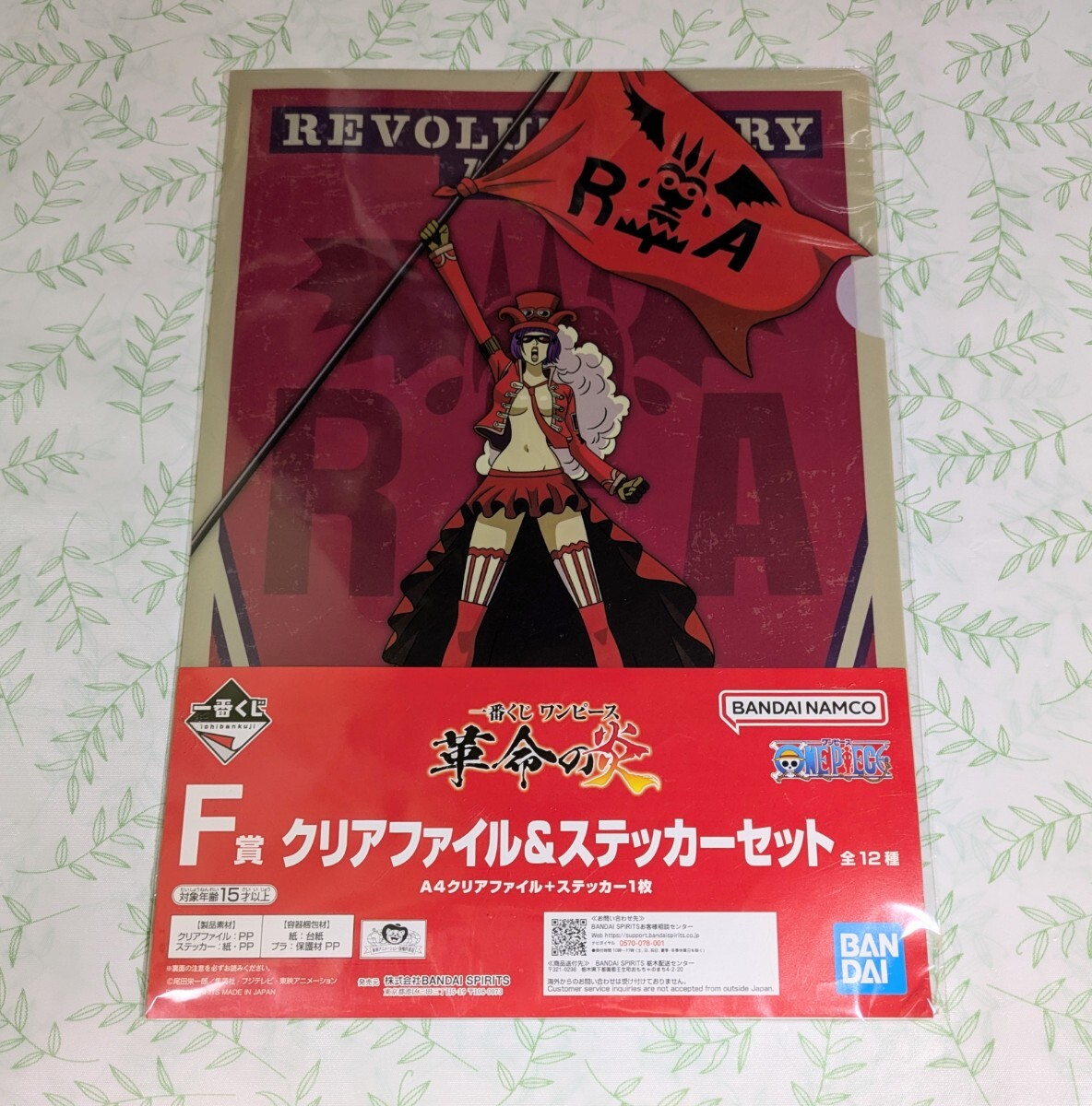 ONE PIECE ワンピース「一番くじ 革命の炎 F賞 クリアファイル&ステッカーセット ベロ・ベティ」(未使用)