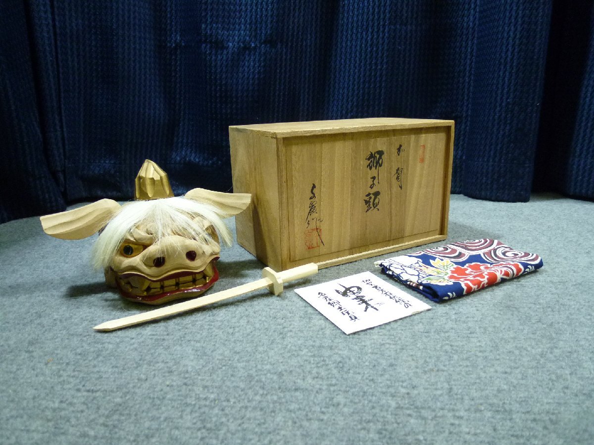 ▲ 千嶺作 加賀 獅子頭 共箱入り 木彫 置物 ▲