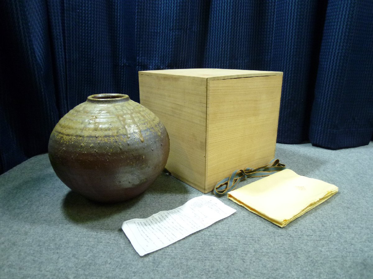 ▲ 備前焼 鈴木黄弌作 壷 共箱入り 花器 花瓶 置物 ▲