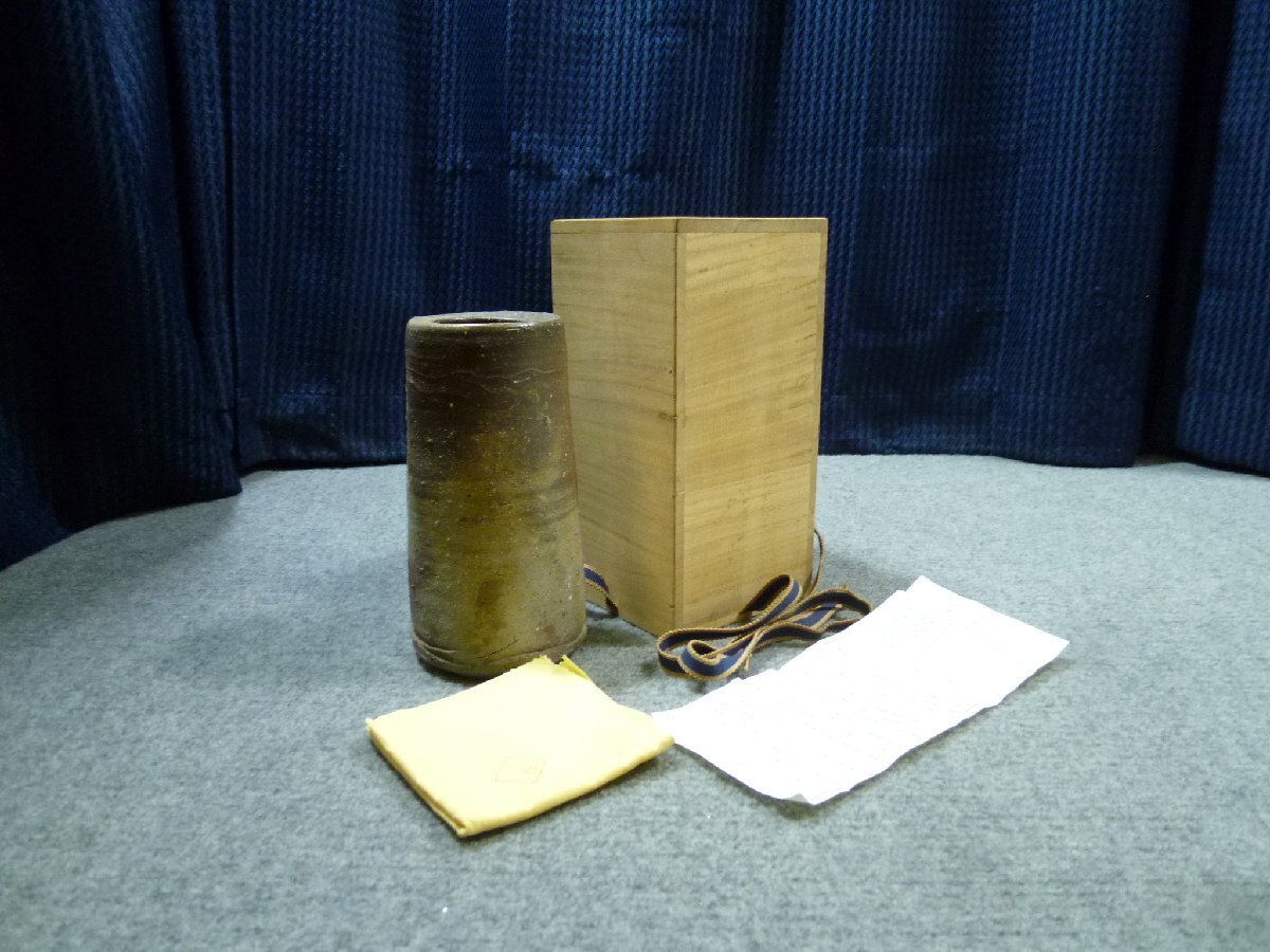 ▲ 備前焼 鈴木黄弌作 花入 共箱入り 花器 花瓶 置物 ▲