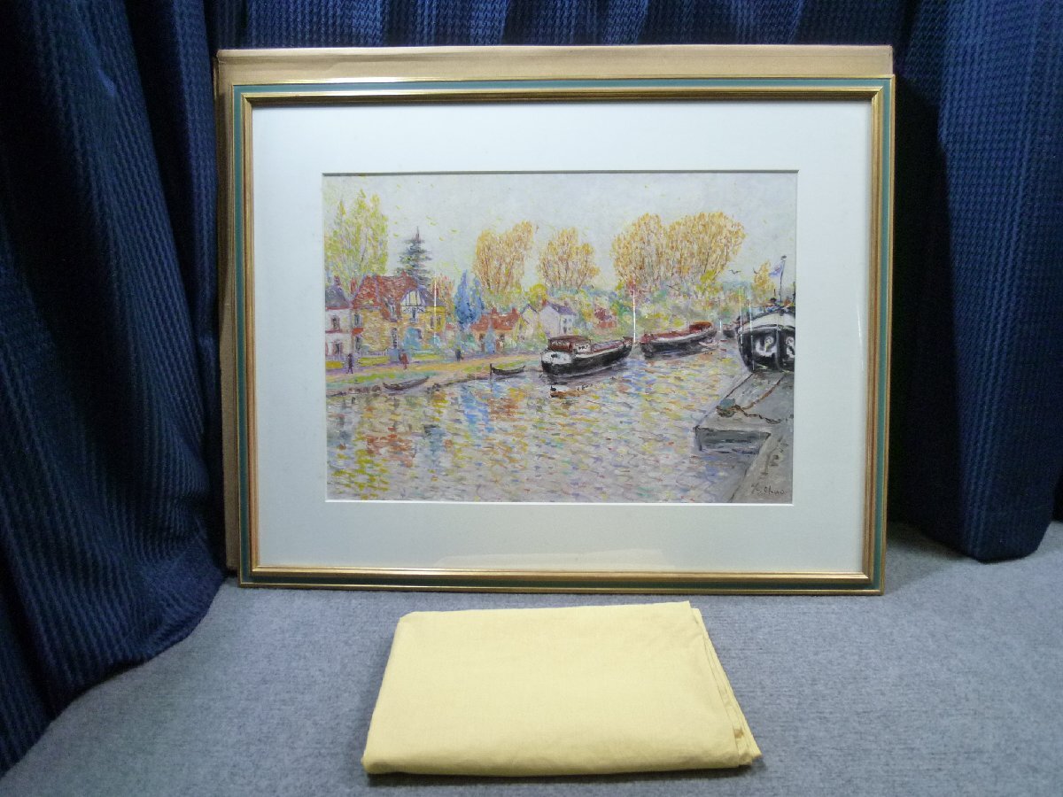 ◎ 嶋田幾雄 「イルド・フランス サンマメ」 2004年 風景画 絵画 ◎