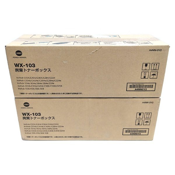 ☆KONICA MINOLTA/コニカミノルタ 廃棄トナーボックス2本セット WX-103 【未使用品】