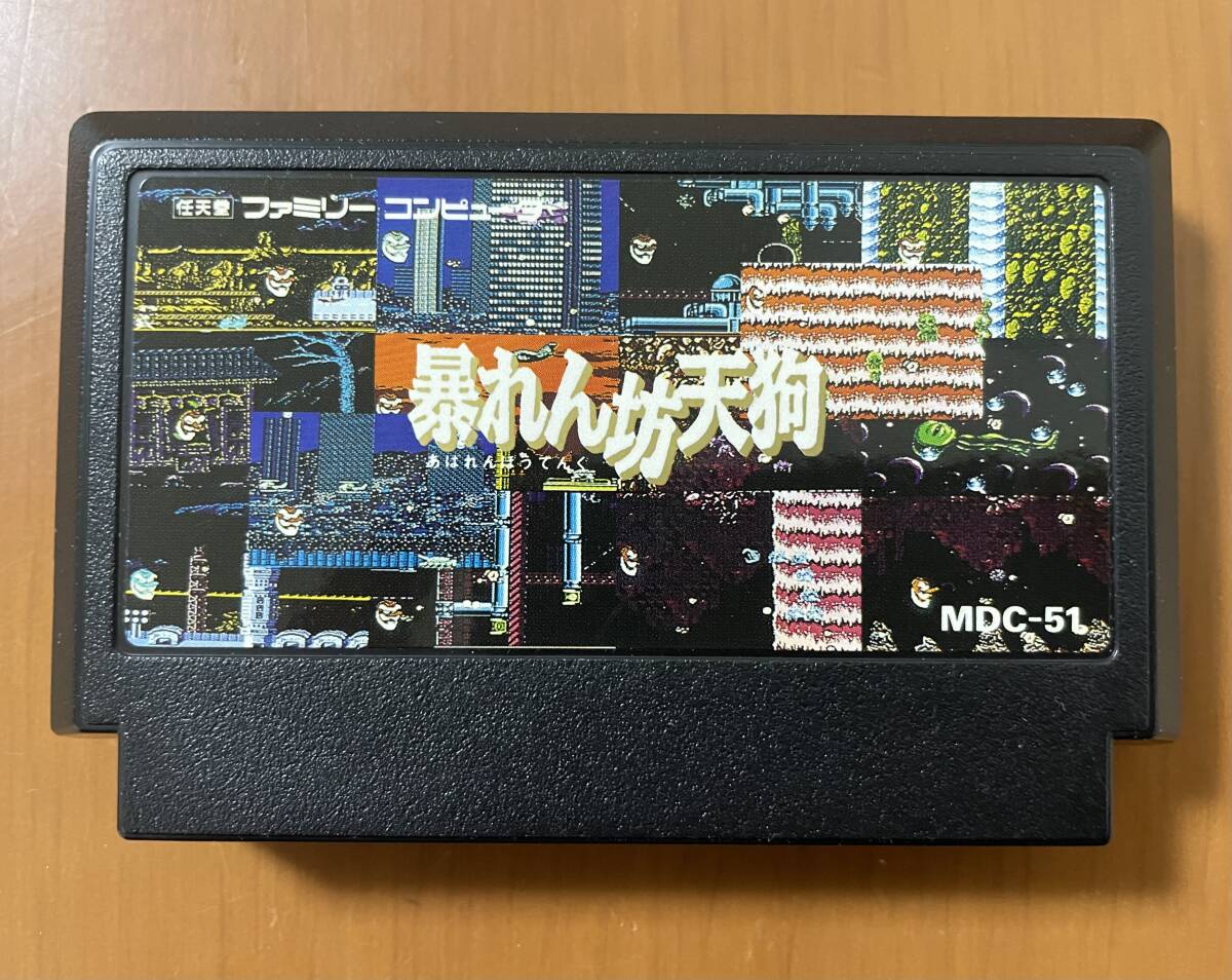［激レア］FC　暴れん坊天狗 ファミコン シューティング ソフトのみ