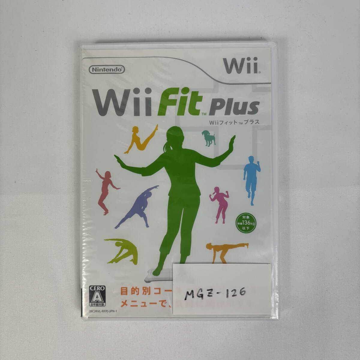 Nintendo ニンテンドー　WiiU Fit Plus　Wiiフィットプラス　目的別コースと自分でつくるメニューで、気軽に動けやすく。　①