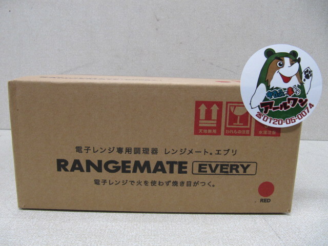 新品未使用 MUK RANGEMATE EVERY 調理器具 電子レンジ （レッド）レンジメート エブリ 専用調理器 2-1