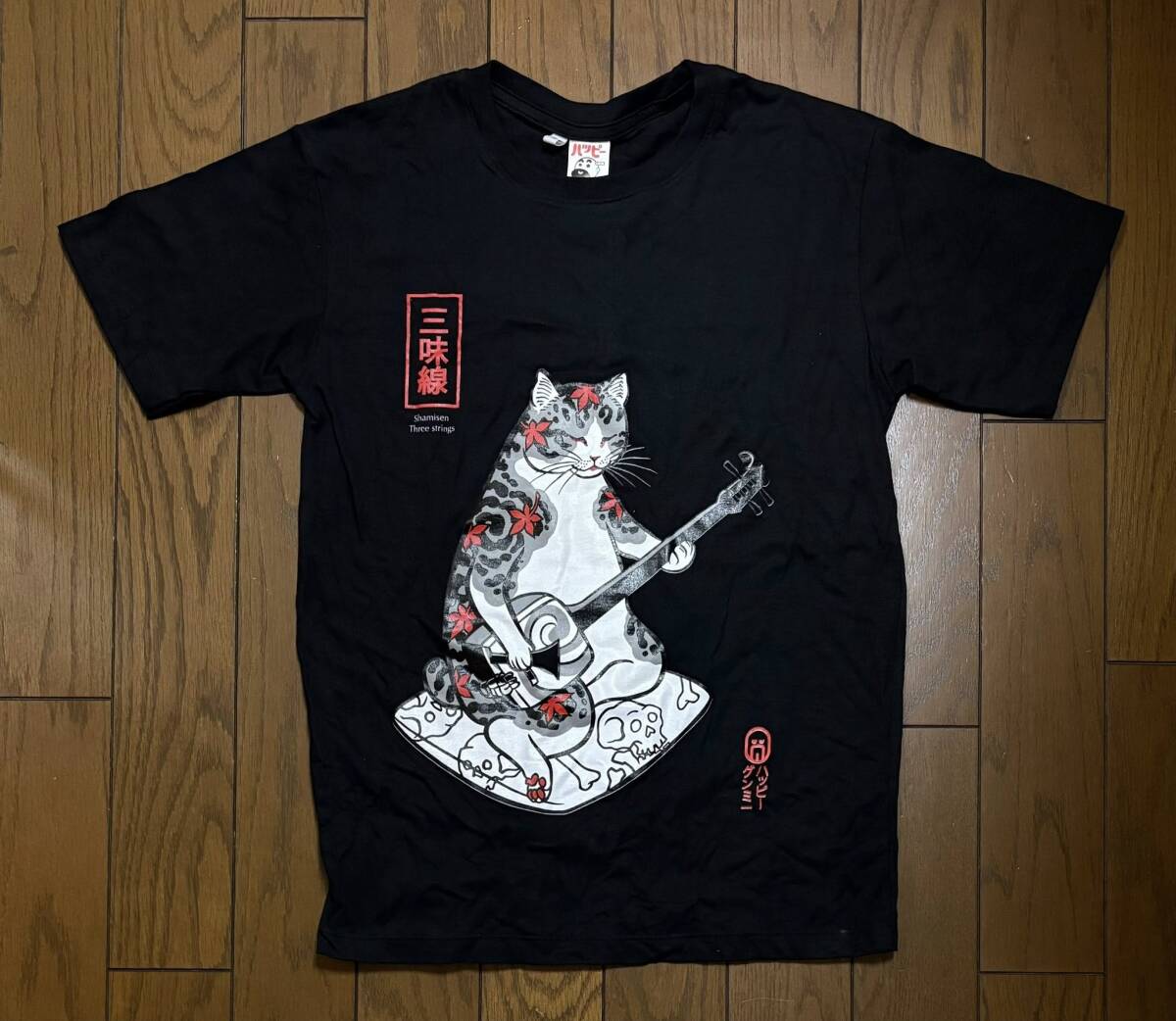 新品未使用　三味線　猫　Tシャツ（メンズSサイズ）