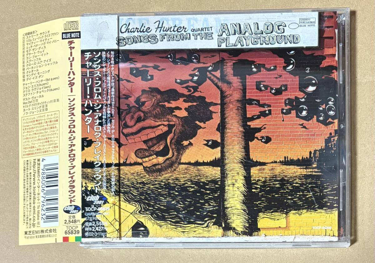 CHARLIE HUNTER QUARTET / SONGS FROM THE ANALOG PLAYGROUND