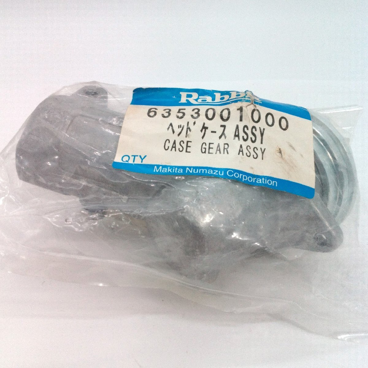 Rabbit 「ヘッド ケース ASSY RBC410」「635-30010-00」現品のみ 未開封保管品 ラビット ロビン Makita パーツ マキタ【道楽札幌】