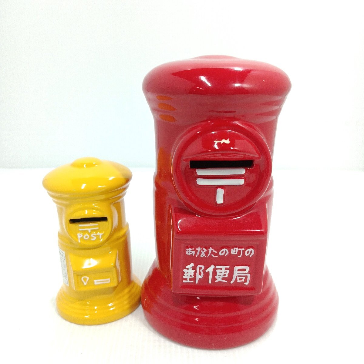 貯金箱 郵便局 ポスト型 2点 /赤色 あなたの町の郵便局 高さ約23㎝ フタなし/黄色 収集時刻表 高さ約14㎝/レトロ インテリア 置物【道楽札