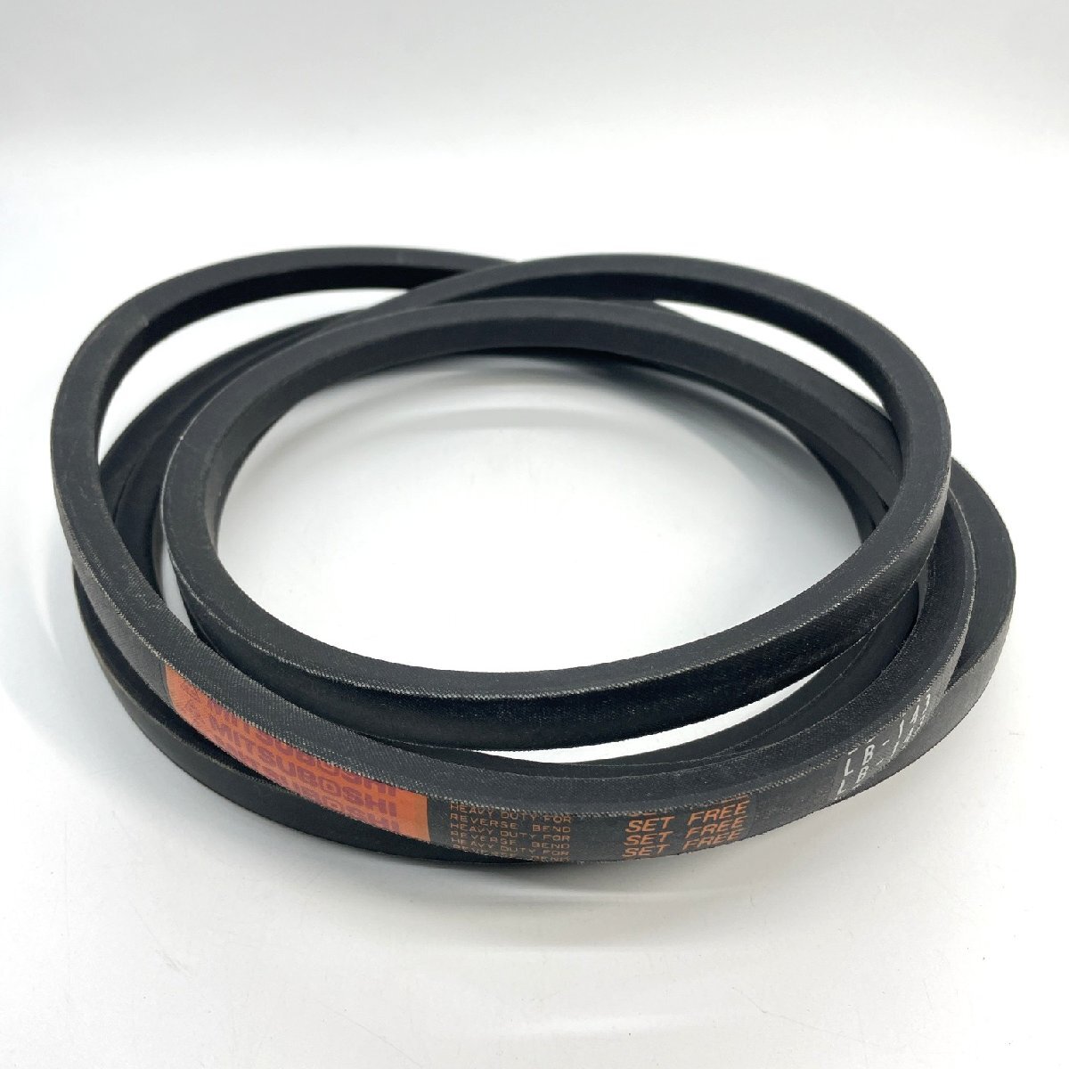 三ツ星 MITSUBOSHI Vベルト LB-143 オレンジラベル LB形 農業機械用薄型ベルト 未使用【道楽札幌】